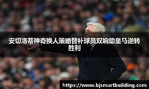 ebet易博真人官网