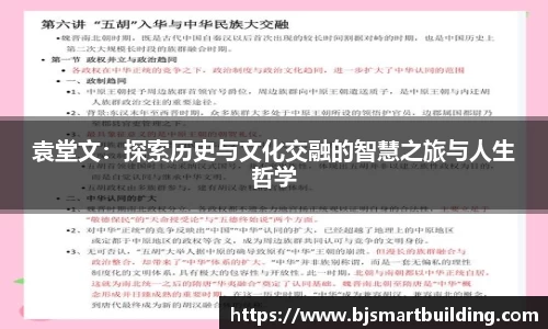 ebet易博登录入口