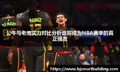 ebet易博
