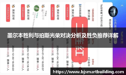 ebet易博登录入口